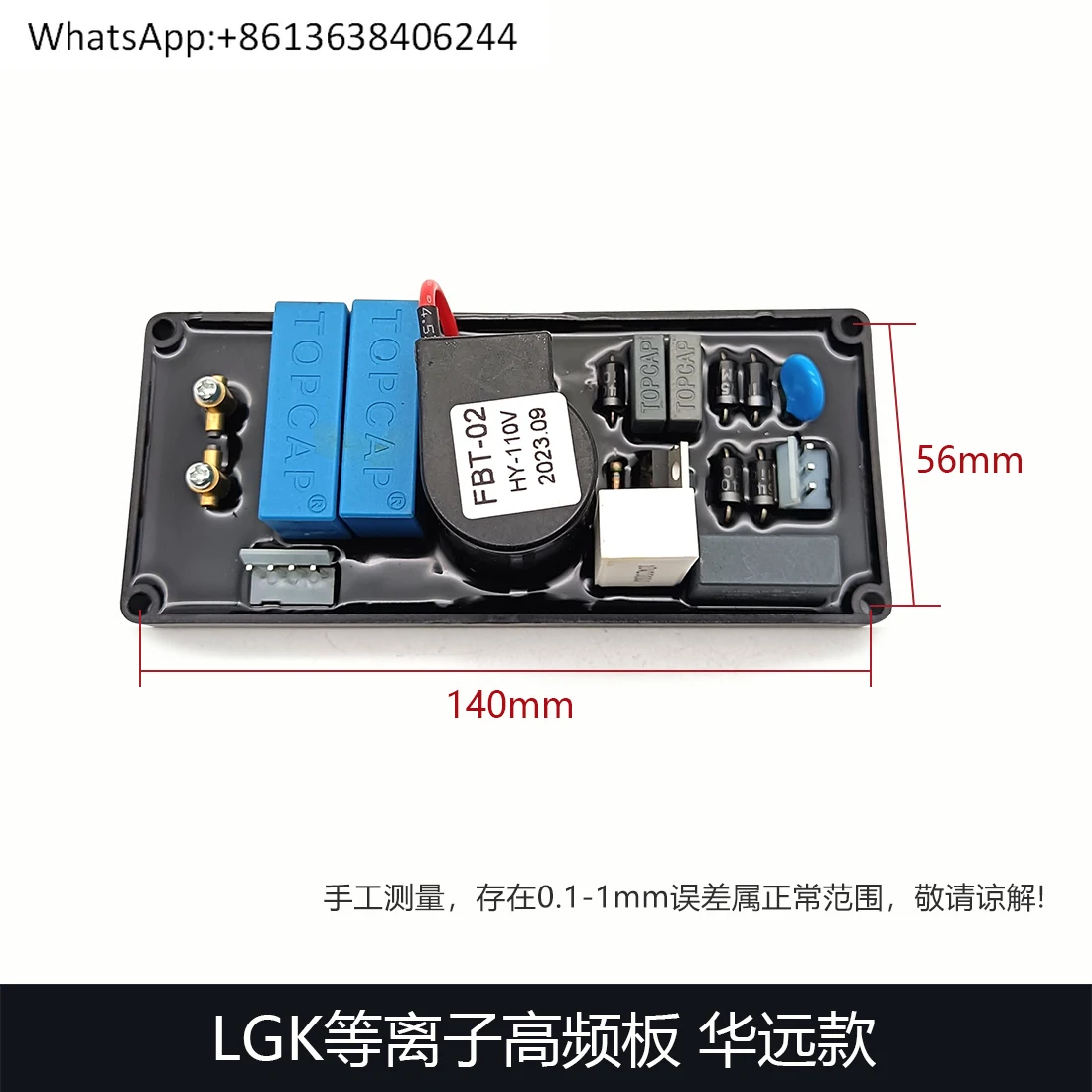 LGK plasma high frequency board, waterproof sealed high frequency board, high voltage arc board, input AC 110V
LGK plasma high frequency board, waterproof sealed high frequency board, high voltage arc board, input AC 110V