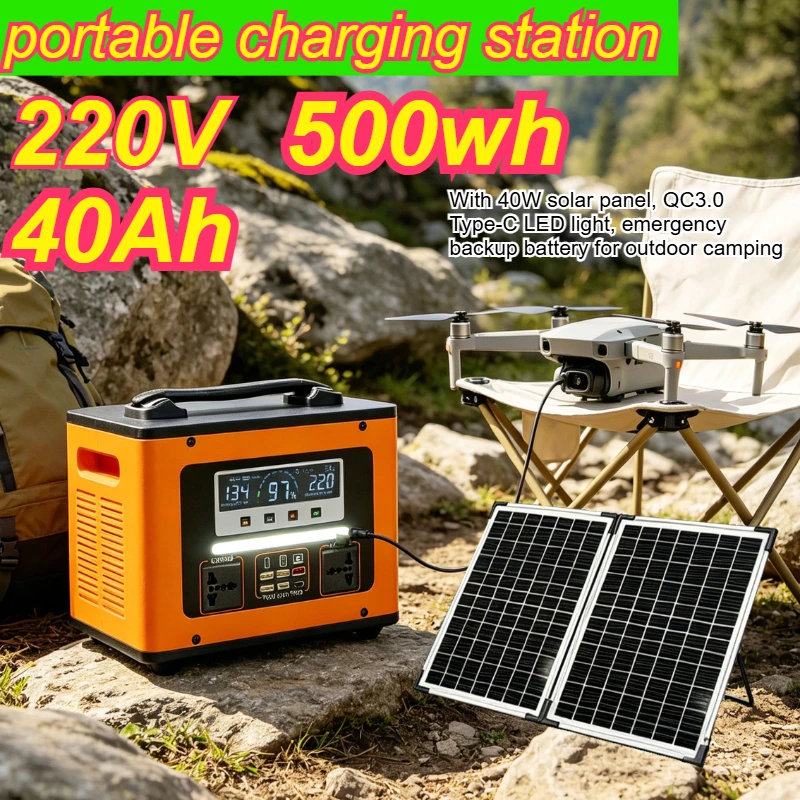 500Wh Portable Power Station 40Ah 220V AC with 40W Solar Panel, QC3.0 Type-C LED Light, Outdoor Camping Emergency Backup Battery
500Wh Portable Power Station 40Ah 220V AC with 40W Solar Panel, QC3.0 Type-C LED Light, Outdoor Camping Emergency Backup Battery