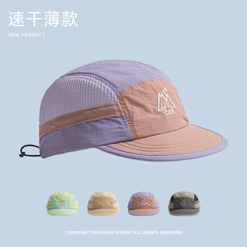 Peaked cap men's and women's splicing short brim summer outdoor camping sunshade quick-drying mesh baseball cap
Peaked cap men's and women's splicing short brim summer outdoor camping sunshade quick-drying mesh baseball cap