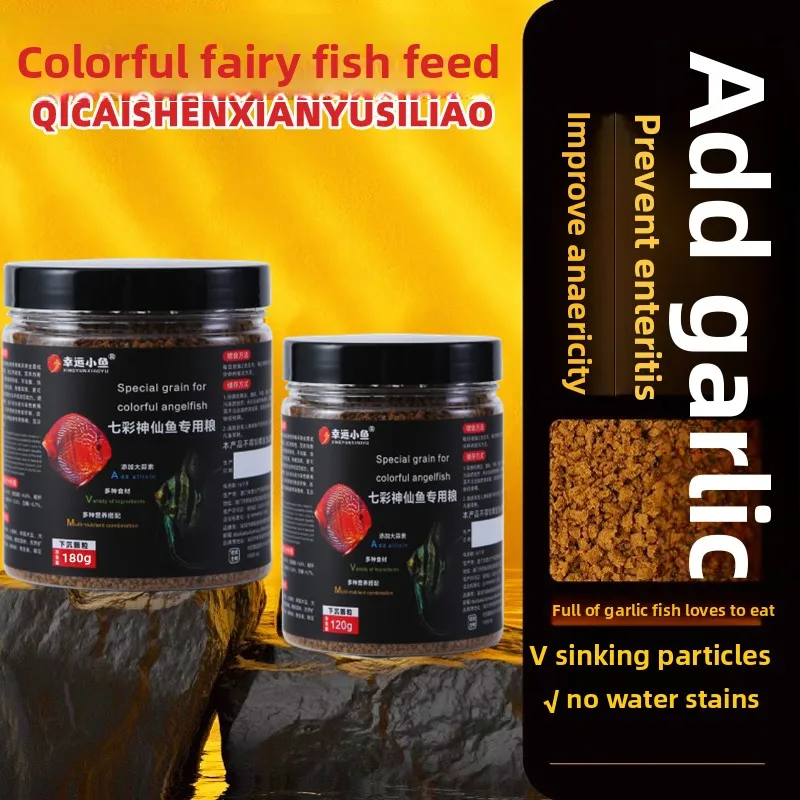 XINGYUNXIAOYU Discus & Angelfish Food - Garlic Sinking Pellets for Altum Angels, Peruvian Scalare & Tetras (Immune Support)
XINGYUNXIAOYU Discus & Angelfish Food - Garlic Sinking Pellets for Altum Angels, Peruvian Scalare & Tetras (Immune Support)