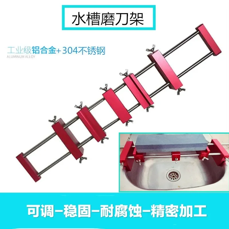 Sharpening stone frame Household adjustable stone anti-skid base Sink Sharpening stone frame Aluminum alloy sharpening
Sharpening stone frame Household adjustable stone anti-skid base Sink Sharpening stone frame Aluminum alloy sharpening