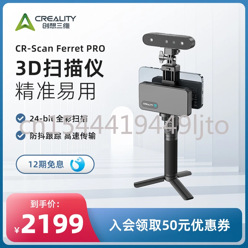 3d сканер CR-Scan Ferret Pro, высокоточный и высокоэффективный портативный проигрыватель, 3d цветной стереопортретный сканер
3d сканер CR-Scan Ferret Pro, высокоточный и высокоэффективный портативный проигрыватель, 3d цветной стереопортретный сканер