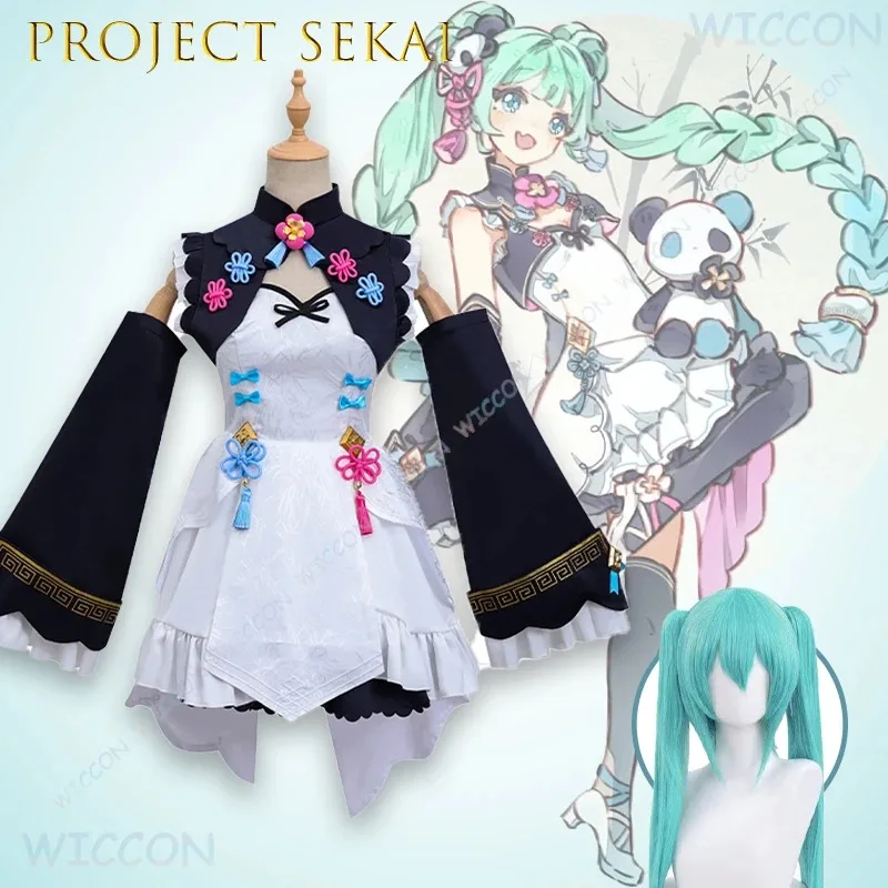 Project Sekai Mikuku Косплей Китайский стиль Костюм панды Традиционное платье Cheongsam Аниме 2D наряд Вечеринка Рождество Рождество
Project Sekai Mikuku Косплей Китайский стиль Костюм панды Традиционное платье Cheongsam Аниме 2D наряд Вечеринка Рождество Рождество