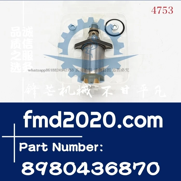 Excavator ZX170W-3, ZX190W-3 diesel pump solenoid valve 898043-6870, 8980436870
Excavator ZX170W-3, ZX190W-3 diesel pump solenoid valve 898043-6870, 8980436870