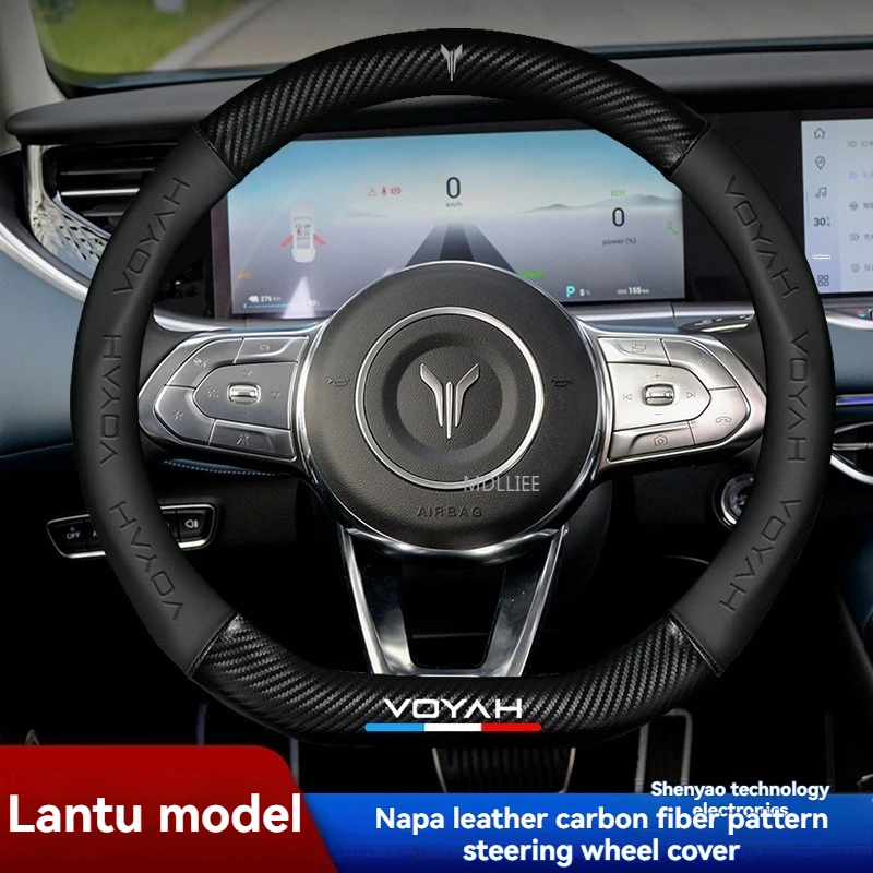 Leather Car Steering Wheel Cover Breathable Comfortable for Lantu VOYAH Free Lantu Dreamer MPV Lantu Voyah Free 2022- 2025 Car
Leather Car Steering Wheel Cover Breathable Comfortable for Lantu VOYAH Free Lantu Dreamer MPV Lantu Voyah Free 2022- 2025 Car