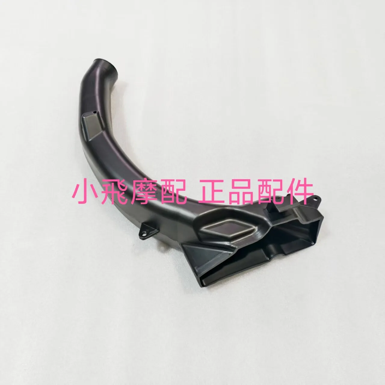 For Qj Motor Srk421rr Accessories Qjmotor Srk 421 Rr Air Intake Bend Air Intake Duct Ventilation Air Filter Connection
For Qj Motor Srk421rr Accessories Qjmotor Srk 421 Rr Air Intake Bend Air Intake Duct Ventilation Air Filter Connection