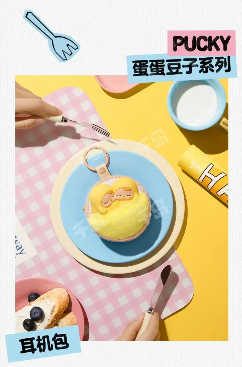 100% Original PUCKY EGG BEANIE Series Earphone Bag Original Toys Doll Cute Anime Figure Ornaments Collection Gift
100% Original PUCKY EGG BEANIE Series Earphone Bag Original Toys Doll Cute Anime Figure Ornaments Collection Gift