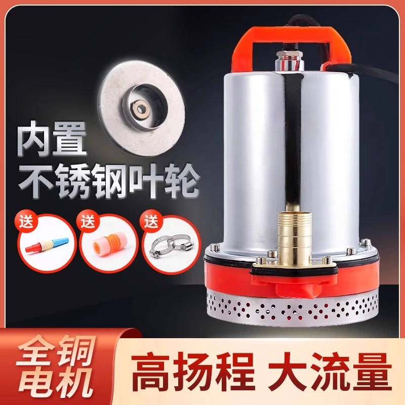 DC submersible pump 48V60V72V battery car electric vehicle water pump small irrigation pump agricultural
DC submersible pump 48V60V72V battery car electric vehicle water pump small irrigation pump agricultural