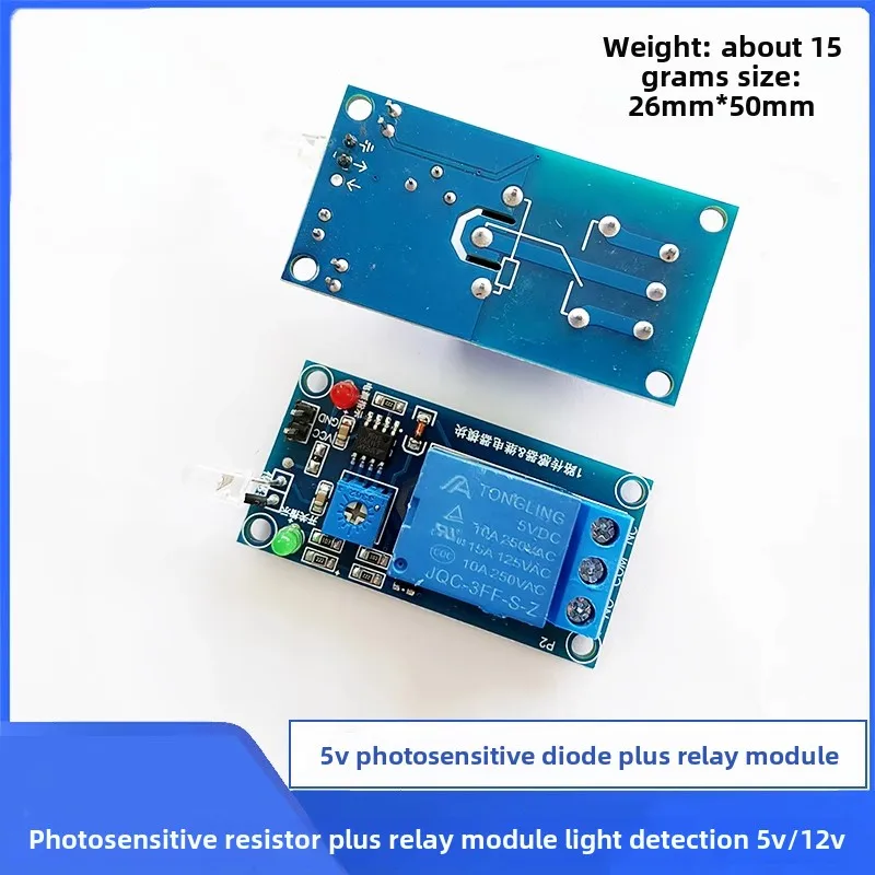 5PCS/10PCS Photodiode with relay module, light controlled switch, light detection 5V 12V
5PCS/10PCS Photodiode with relay module, light controlled switch, light detection 5V 12V