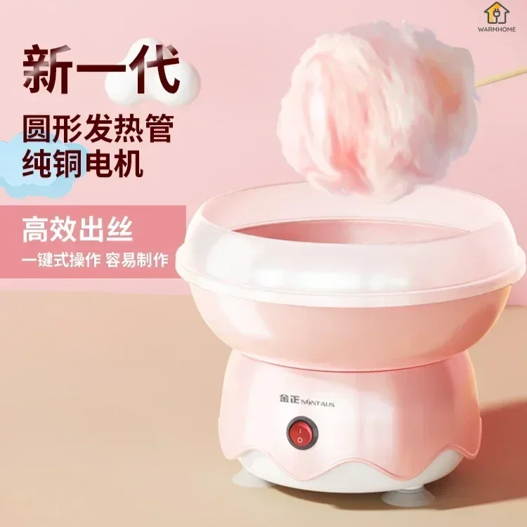 new Cotton candy machine fully automatic new children's home cotton candy making machine handmade mini fancy colored sugar
new Cotton candy machine fully automatic new children's home cotton candy making machine handmade mini fancy colored sugar