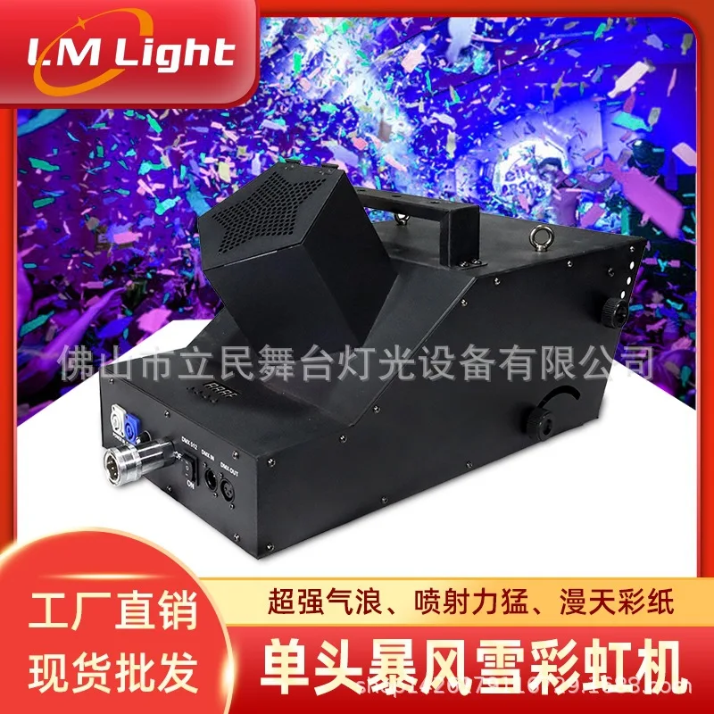 Bar Atmosphere Large Paper Spray Machine Carbon Dioxide Spray Confetti Props Nightclub Stage Double-Headed Blizzard Rainbow Mach
Bar Atmosphere Large Paper Spray Machine Carbon Dioxide Spray Confetti Props Nightclub Stage Double-Headed Blizzard Rainbow Mach