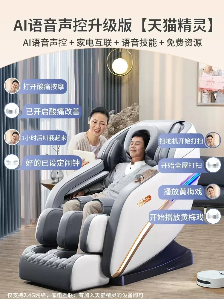 Hot selling Electric New Massage Chair Fully Automatic Home Luxury Full Body Multifunctional Intelligence
Hot selling Electric New Massage Chair Fully Automatic Home Luxury Full Body Multifunctional Intelligence
