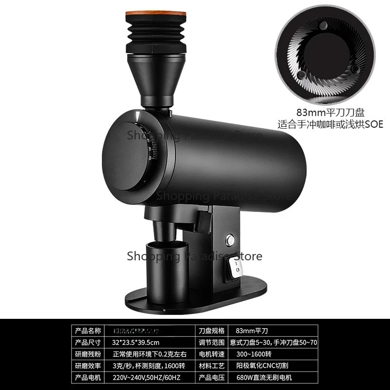 DF83V Variable Speed Single Dose Espresso Machine – Professional Barista Coffee Maker with Adjustable Grinder Black