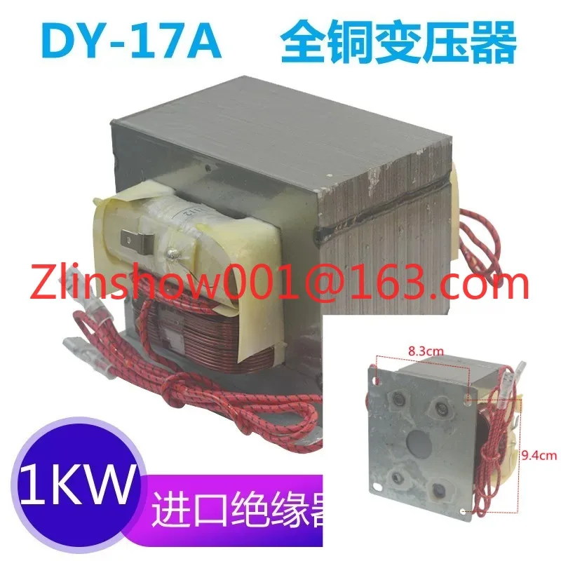 Industrial microwave sterilization heating and drying equipment accessories transformer, microwave oven transformer DY-17A,
Industrial microwave sterilization heating and drying equipment accessories transformer, microwave oven transformer DY-17A,