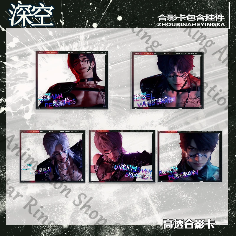 Love and Deepspace Sylus Caleb Anime Acrylic Transparent Card Transcard Cartoon Cospaly Desktop Decorate Collect Gift
Love and Deepspace Sylus Caleb Anime Acrylic Transparent Card Transcard Cartoon Cospaly Desktop Decorate Collect Gift