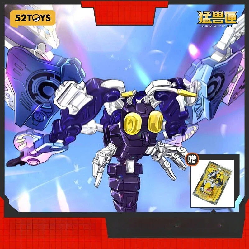 Игрушка-бабочка BEASTBOX Bullet, подвижные суставы/трансферные принты, Eco-ABS, коллекционные матчи для пожилых людей/Team, гарантия качества
Игрушка-бабочка BEASTBOX Bullet, подвижные суставы/трансферные принты, Eco-ABS, коллекционные матчи для пожилых людей/Team, гарантия качества