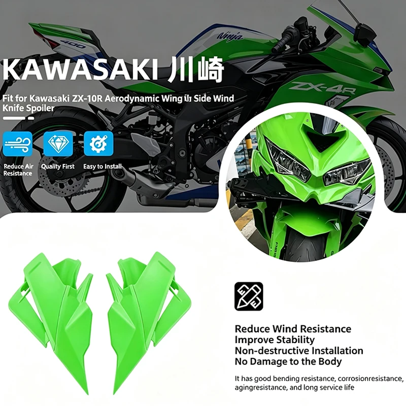 For Kawasaki ZX-4R ZX 4R Zx4rr ZX-4RR ZX-25R 2023+ Motorcycle Front Spoiler Aerodynamic Wing ABS Fixed Wing Spoiler Fairing Kit
For Kawasaki ZX-4R ZX 4R Zx4rr ZX-4RR ZX-25R 2023+ Motorcycle Front Spoiler Aerodynamic Wing ABS Fixed Wing Spoiler Fairing Kit