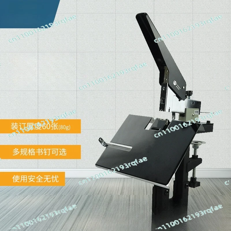 U-206 Riding Binding Machine A3 A4 Medium Seam Stapler
U-206 Riding Binding Machine A3 A4 Medium Seam Stapler