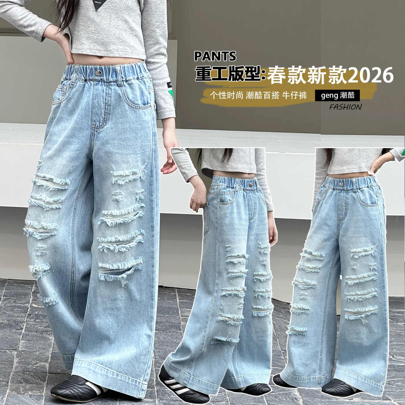 Girls Cowgirl Ripped Jeans With Hole Kids Casual Style Destroyed Denim Pants Spring Autumn Child High Street Clothes 4-14 Year
Girls Cowgirl Ripped Jeans With Hole Kids Casual Style Destroyed Denim Pants Spring Autumn Child High Street Clothes 4-14 Year