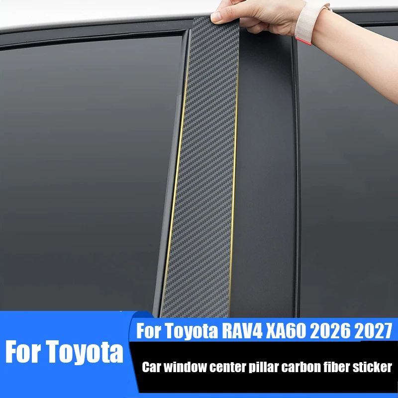 For Toyota RAV4 XA60 2026 2027 Car window center pillar carbon fiber sticker B-pillar protective sticker
For Toyota RAV4 XA60 2026 2027 Car window center pillar carbon fiber sticker B-pillar protective sticker