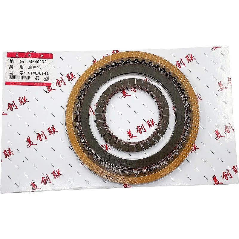 6T40 6T45 Automatic Transmission Gearbox Transmission Friction Plate For Buick Chevrolet
6T40 6T45 Automatic Transmission Gearbox Transmission Friction Plate For Buick Chevrolet
