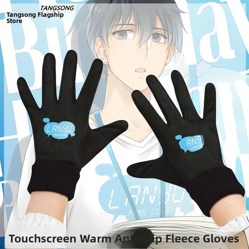 Warm Fleece Lined Touchscreen Cycling Gloves Blue Bridge Spring Snow Blue Rain Team Uniform Xu Boyuan Blue River Winter Ridin...
Warm Fleece Lined Touchscreen Cycling Gloves Blue Bridge Spring Snow Blue Rain Team Uniform Xu Boyuan Blue River Winter Ridin...
