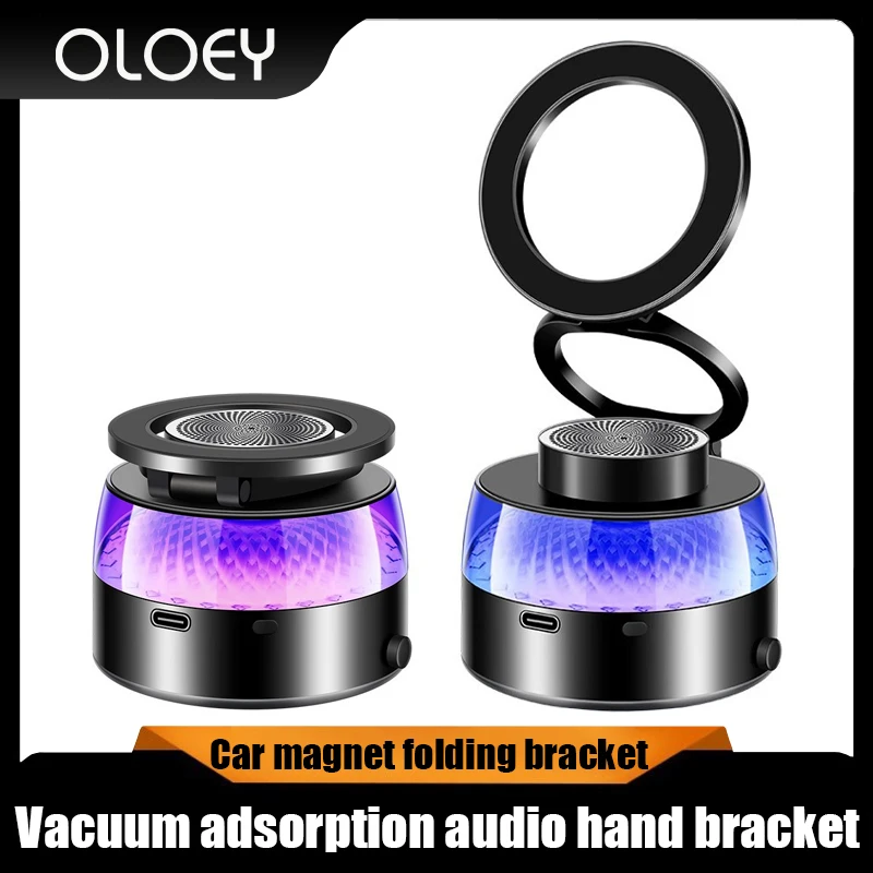 2025 hot sale vacuum adsorption audio model mobile phone holder car magnet car navigation central control screen folding model
2025 hot sale vacuum adsorption audio model mobile phone holder car magnet car navigation central control screen folding model