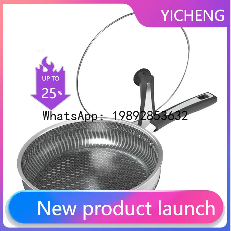 PYJ new 316 steel flat bottom deep frying pan honeycomb non-stick pan household steak frying pan omelette artifact
PYJ new 316 steel flat bottom deep frying pan honeycomb non-stick pan household steak frying pan omelette artifact