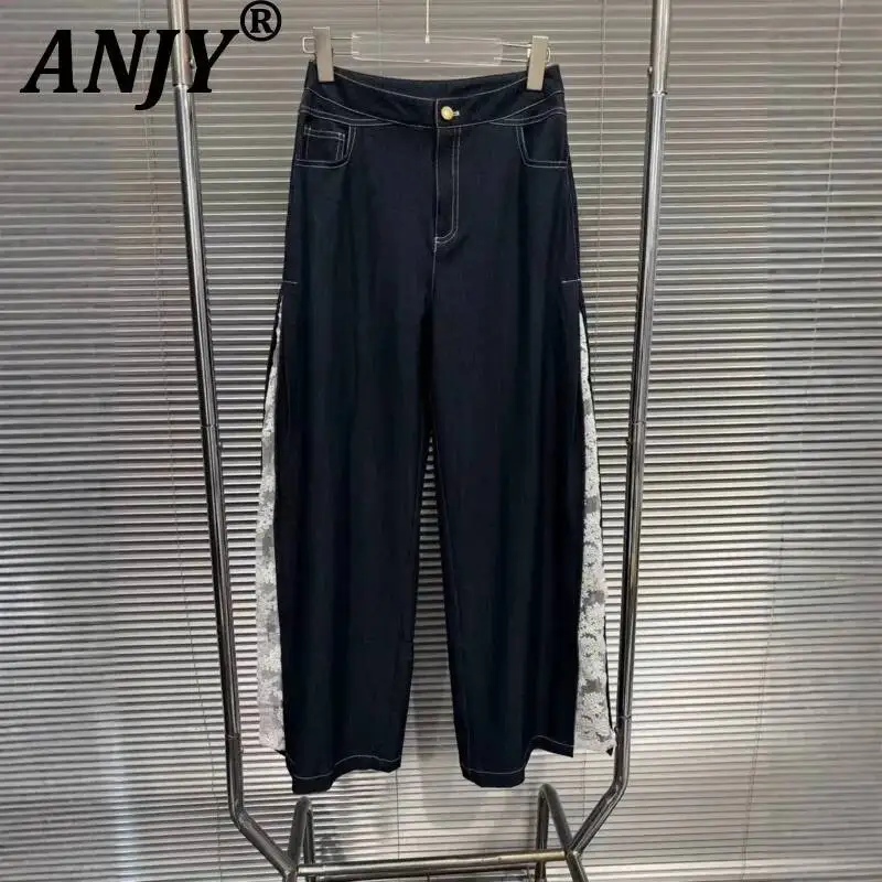 ANJY Spring Summer New Women Trendy Fashion Lace Patchwork Loose Fit Wide-Leg Jeans Dark Stylish Niche Casual Denim Pants A24255
ANJY Spring Summer New Women Trendy Fashion Lace Patchwork Loose Fit Wide-Leg Jeans Dark Stylish Niche Casual Denim Pants A24255