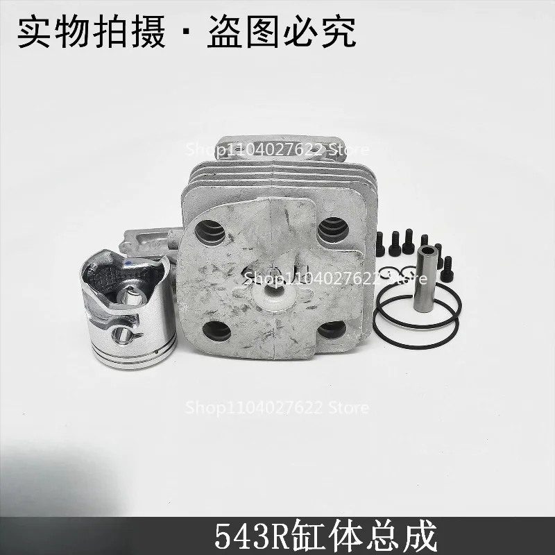 Suitable for Fusiwa Akizawa Hus Warner 543RS Brush and Lawn Cutter Cylinder Head Cylinder Assembly
Suitable for Fusiwa Akizawa Hus Warner 543RS Brush and Lawn Cutter Cylinder Head Cylinder Assembly