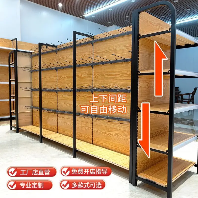 Four-column wood grain supermarket shelf display rack transfer convenience store snack store mother and baby commissary multi-la
Four-column wood grain supermarket shelf display rack transfer convenience store snack store mother and baby commissary multi-la