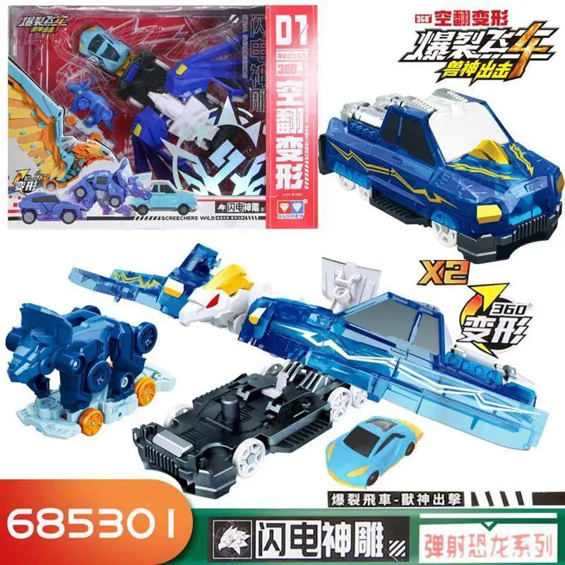 Новинка! Оригинальный AULDEY, Screechers Wild 4, магнитный выдвижной автомобиль в стиле квадроцикла, премиум-класса, трансформирующийся гоночный скоростной автомобиль, хит продаж.
Новинка! Оригинальный AULDEY, Screechers Wild 4, магнитный выдвижной автомобиль в стиле квадроцикла, премиум-класса, трансформирующийся гоночный скоростной автомобиль, хит продаж.