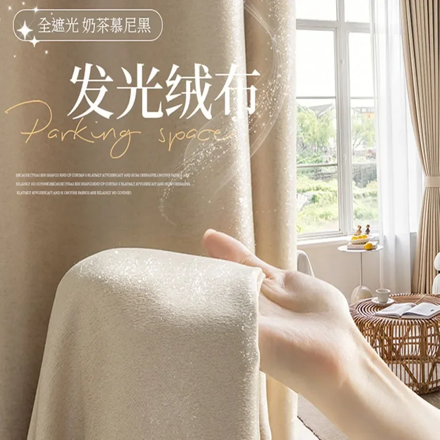 PH2108 Living room curtain blackout 2024 new style 100% full blackout heat insulation
PH2108 Living room curtain blackout 2024 new style 100% full blackout heat insulation