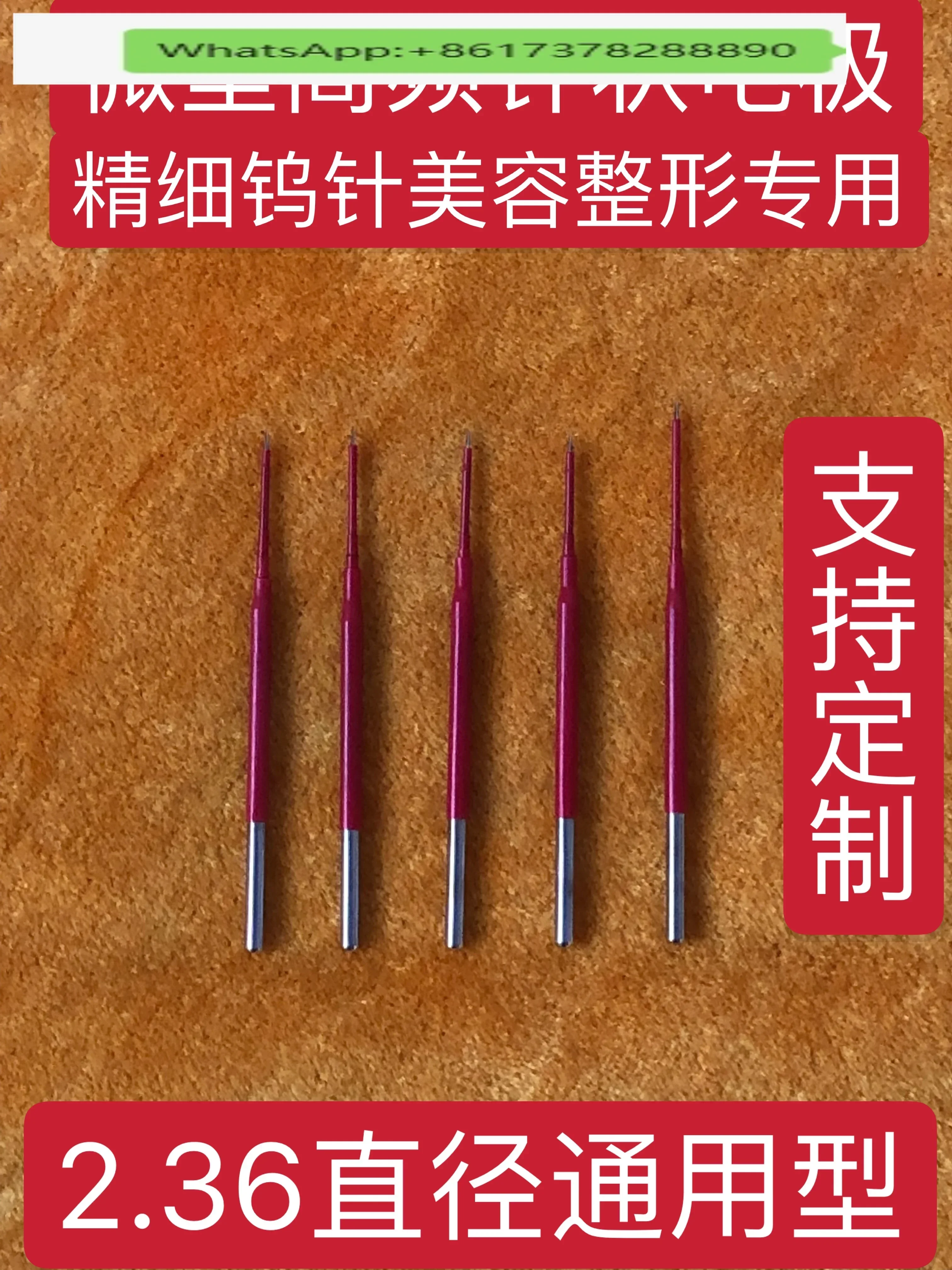 Minimally invasive fine needle high-frequency electrode electric knife LEEP knife ion electrocautery knife head
Minimally invasive fine needle high-frequency electrode electric knife LEEP knife ion electrocautery knife head