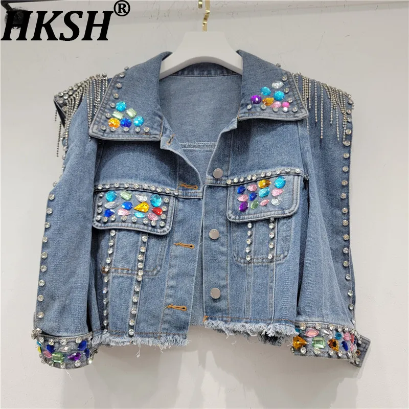 HKSH Women Chic Short Denim Jacket Studded Colorful Diamonds Tassel Single Breasted Pocket Elegant Retro Coat New Spring HK19936
HKSH Women Chic Short Denim Jacket Studded Colorful Diamonds Tassel Single Breasted Pocket Elegant Retro Coat New Spring HK19936