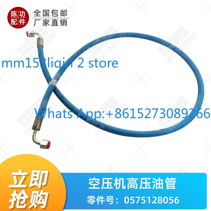 Screw air compressor high pressure YouTube 0575128056 soft rubber tube
Screw air compressor high pressure YouTube 0575128056 soft rubber tube