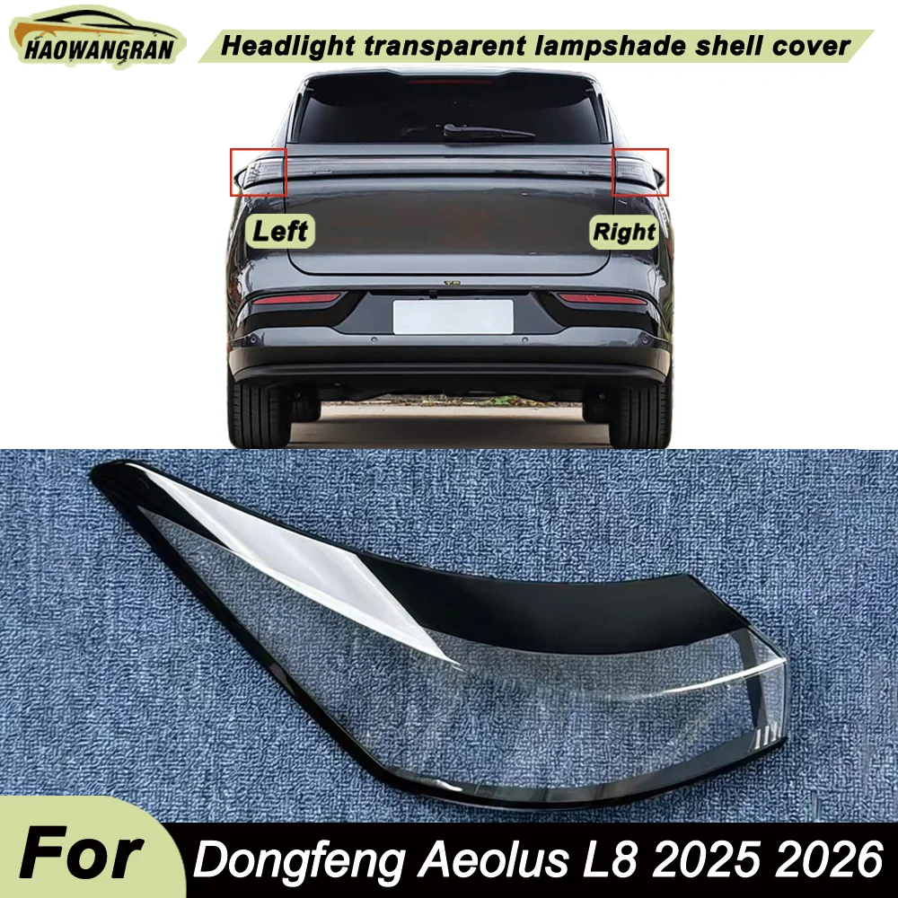 Rear Taillight Shell Tail Lamp Cover Turn Signal Stop Light Mask Replace The Original Lampshade For Dongfeng 2025 2026 Aeolus L8
Rear Taillight Shell Tail Lamp Cover Turn Signal Stop Light Mask Replace The Original Lampshade For Dongfeng 2025 2026 Aeolus L8