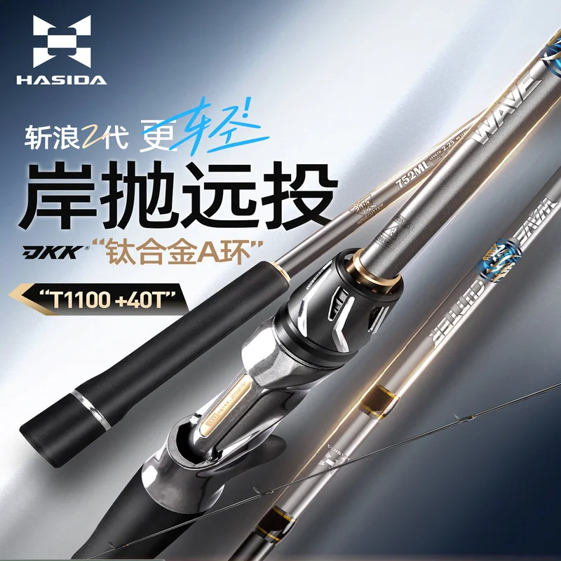 Hasida Zhanlang Ii Long Cast Lure Rod T1100 40T High Modulus Carbon Fiber Straight Handle Shore Casting Seabass Topmouth Culter
Hasida Zhanlang Ii Long Cast Lure Rod T1100 40T High Modulus Carbon Fiber Straight Handle Shore Casting Seabass Topmouth Culter