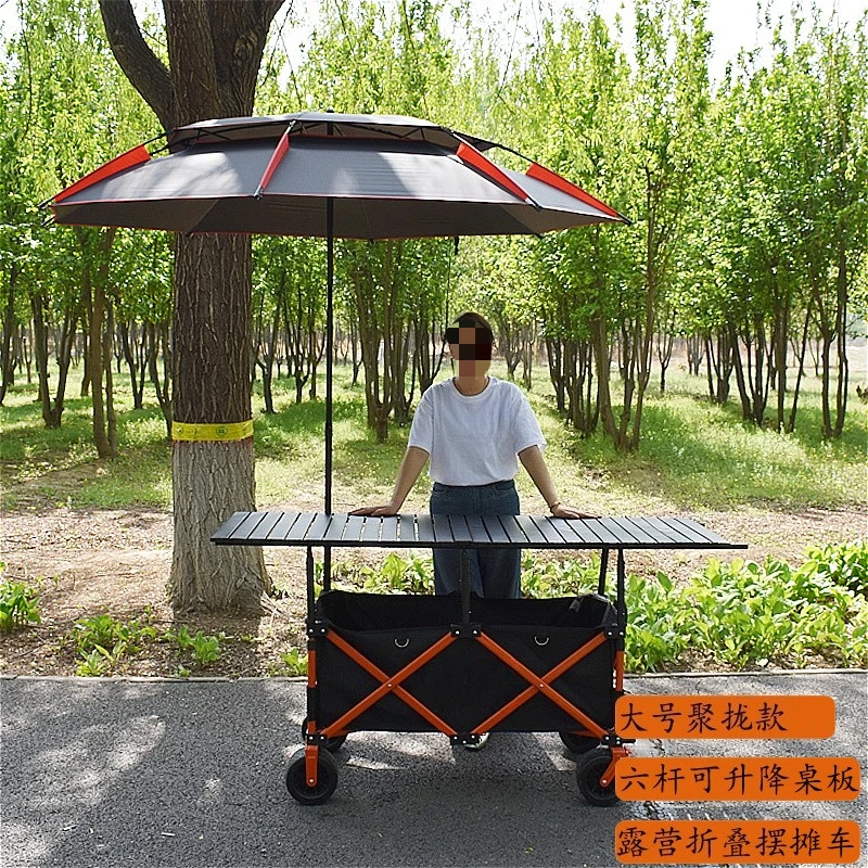 Stall car night market stall trolley foldable liftable camping trolley camp lightweight folding
Stall car night market stall trolley foldable liftable camping trolley camp lightweight folding