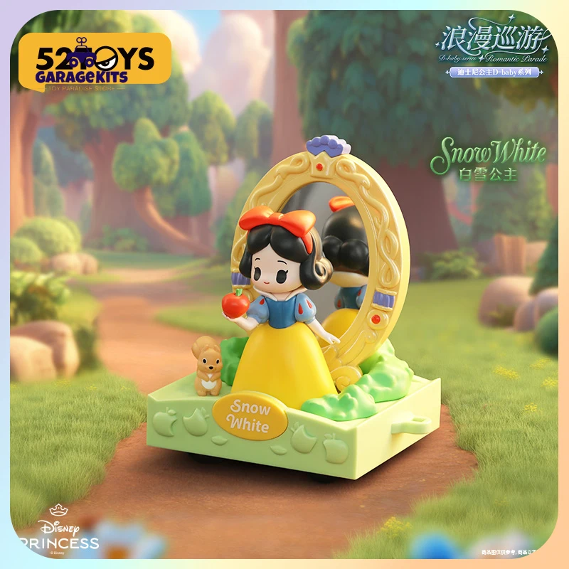 52toys Princess D-Baby Series Blind Box Romantic Parade Mystery Box Cute Kawaii Doll Model Pendant Decoration Birthday Gift
52toys Princess D-Baby Series Blind Box Romantic Parade Mystery Box Cute Kawaii Doll Model Pendant Decoration Birthday Gift