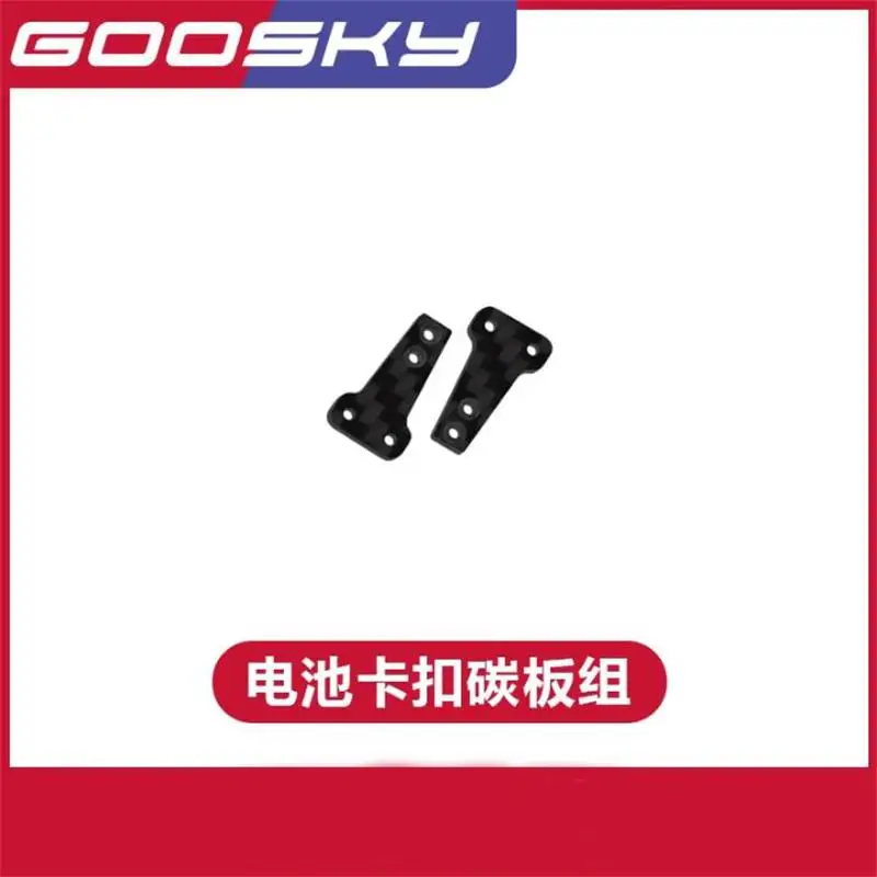 GOOSKY RS4 Запчасти для радиоуправляемого вертолета зажимы для аккумулятора, карбоновая пластина GT020033
GOOSKY RS4 Запчасти для радиоуправляемого вертолета зажимы для аккумулятора, карбоновая пластина GT020033