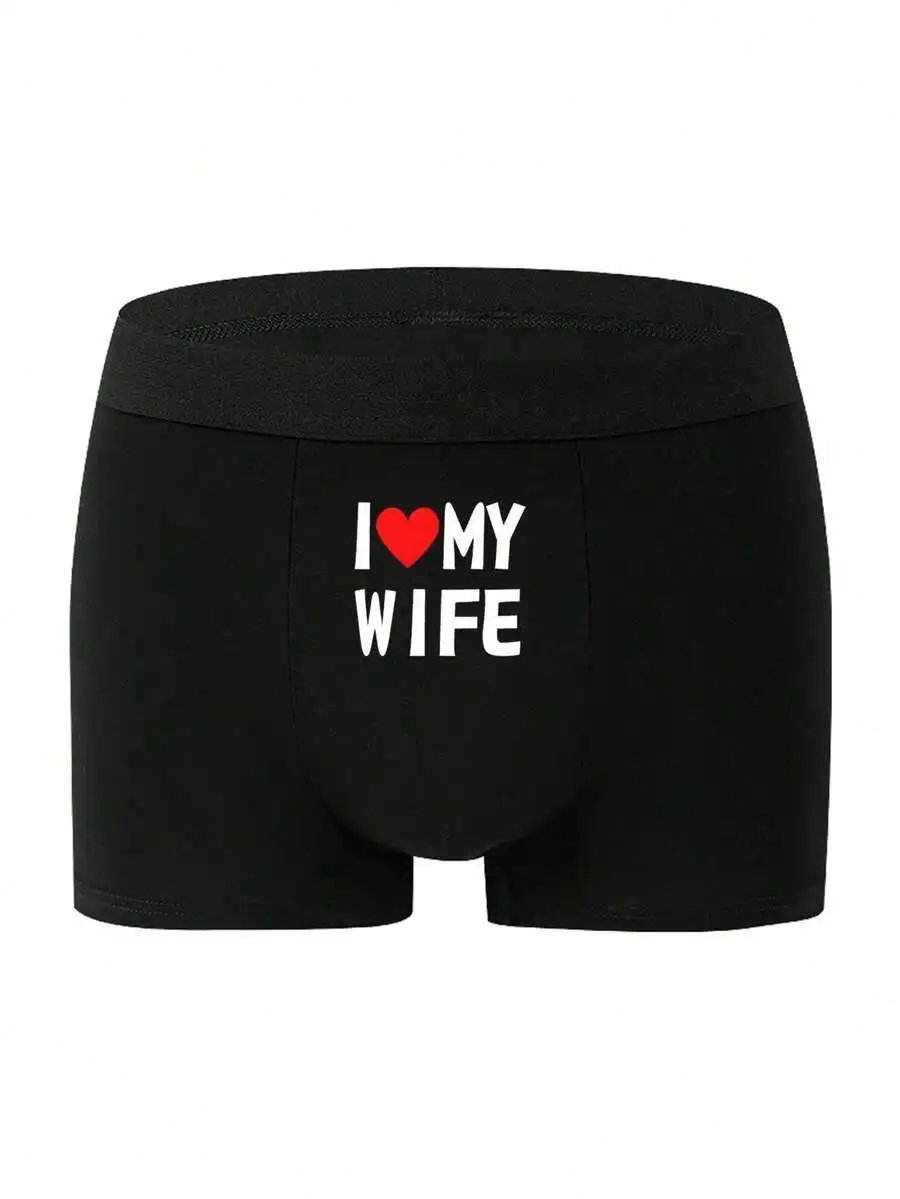 2pcs Mens Boxer Shorts With I Love My Wife Print Soft Stretchy Underwear For Wedding Anniversary Valentine Gift
2pcs Mens Boxer Shorts With I Love My Wife Print Soft Stretchy Underwear For Wedding Anniversary Valentine Gift