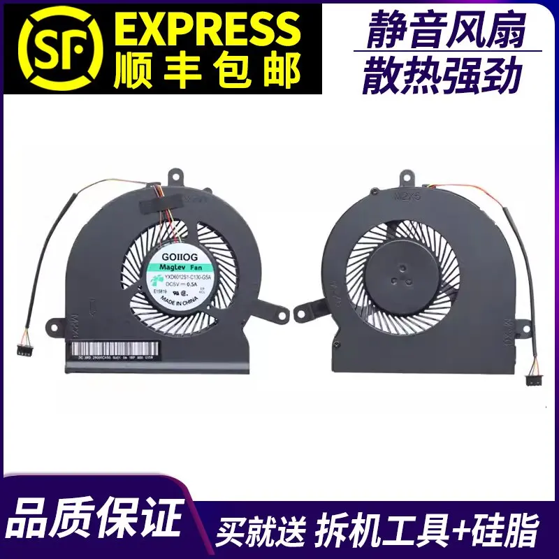 For Lenovo Rescuer-14 Rescuer 15ISK 14ISK Y41 Y51 Laptop Fan
For Lenovo Rescuer-14 Rescuer 15ISK 14ISK Y41 Y51 Laptop Fan
