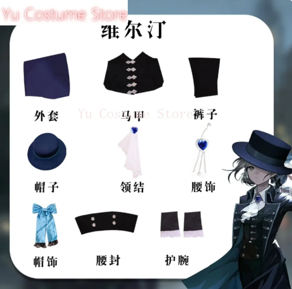 Vertin Cosplay Costume Gentleman Suit - Retro Time Travel Convention
Vertin Cosplay Costume Gentleman Suit - Retro Time Travel Convention