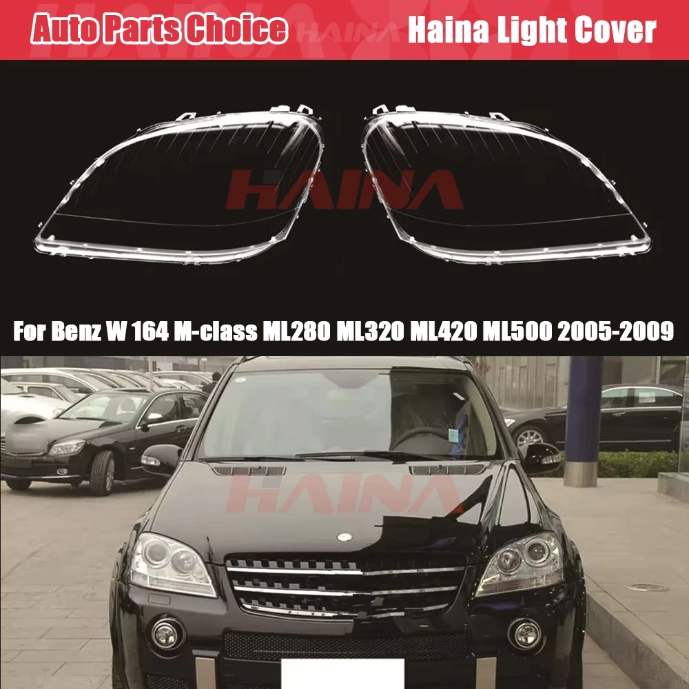 Крышка фары для Benz W164 M-class ML280 ML320 ML420 ML500 2005 2006 2007 2008 2009, корпус фары, абажур, линза
Крышка фары для Benz W164 M-class ML280 ML320 ML420 ML500 2005 2006 2007 2008 2009, корпус фары, абажур, линза