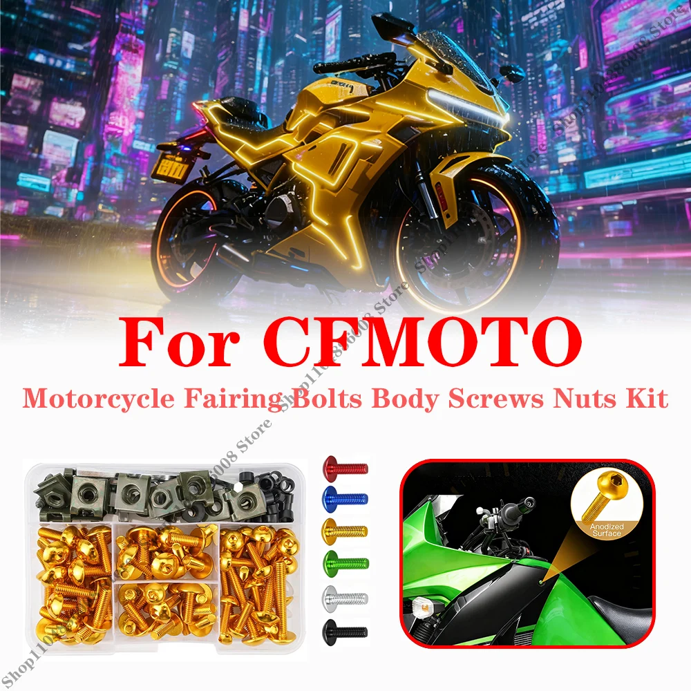 155PCS M6 M5 Fairing Bolts Kit Fastener Clips For CFMOTO 125CC 150CC 450CC 500CC 650CC 700CC 800CC Motorcycle Body Screws Nuts
155PCS M6 M5 Fairing Bolts Kit Fastener Clips For CFMOTO 125CC 150CC 450CC 500CC 650CC 700CC 800CC Motorcycle Body Screws Nuts