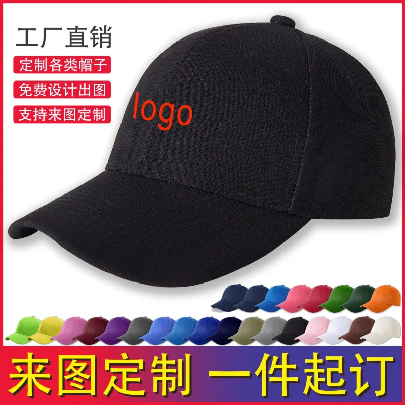 Custom. Women's Versatile Korean Style Baseball Hat Custom Embroidered Solid Color Light Board Autumn and Winter Outdoor Su
Custom. Women's Versatile Korean Style Baseball Hat Custom Embroidered Solid Color Light Board Autumn and Winter Outdoor Su