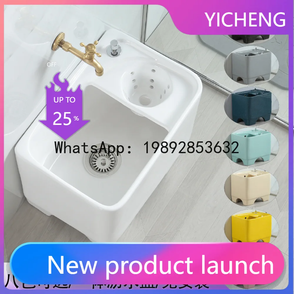 PYJ ceramic tall with drain basket household balcony bathroom outdoor washing mop tank mop pool
PYJ ceramic tall with drain basket household balcony bathroom outdoor washing mop tank mop pool