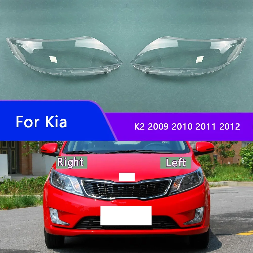 For Kia K2 2009 2010 2011 2012 Headlamp Cover Transparent Headlight Shell Plexiglass Replace The Original Lampshade
For Kia K2 2009 2010 2011 2012 Headlamp Cover Transparent Headlight Shell Plexiglass Replace The Original Lampshade