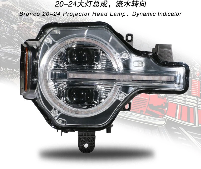 Suitable for 20-24 Ford Liema Bronco Headlight Assembly, A Pair of Modified LED Headlights, Daytime Running Lights, Turn Signals
Suitable for 20-24 Ford Liema Bronco Headlight Assembly, A Pair of Modified LED Headlights, Daytime Running Lights, Turn Signals